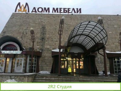Магазин замков, скобяные изделия, фурнитура