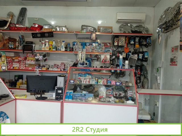 Магазин запчастей