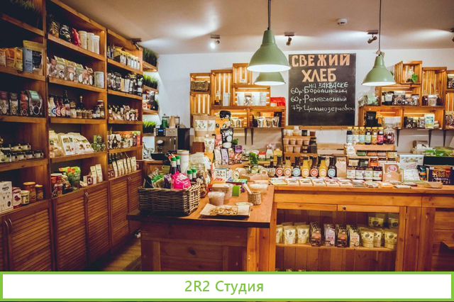 Магазин здорового питания