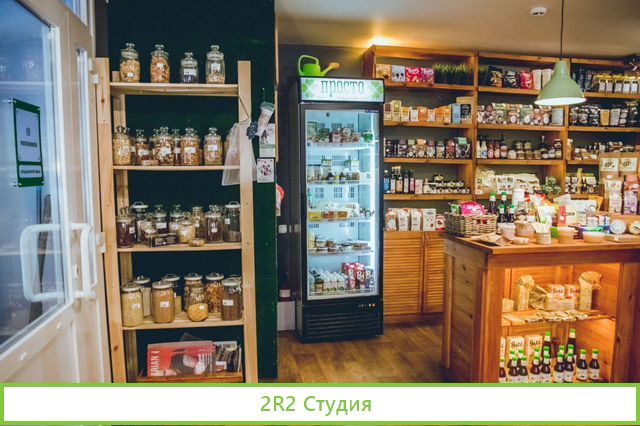 Магазин здорового питания