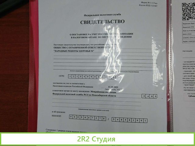 Магазин здорового питания макробиотика