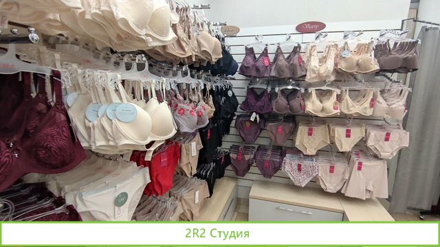 Магазин женского белья
