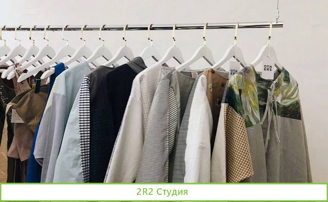 Магазин женской одежды