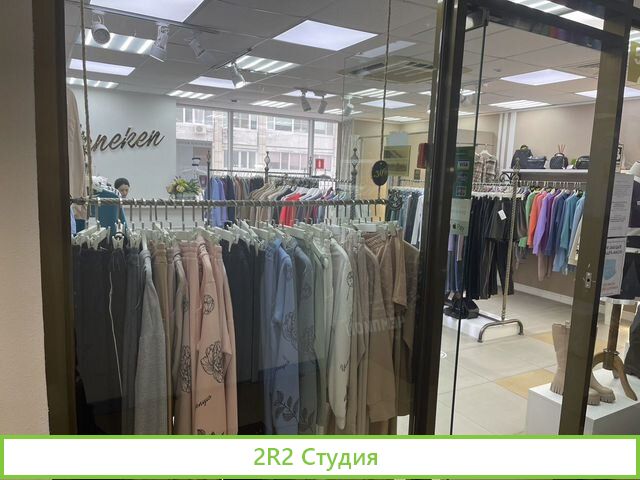 Магазин женской одежды