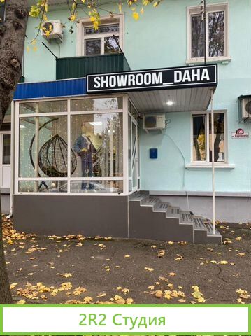 Магазин женской одежды