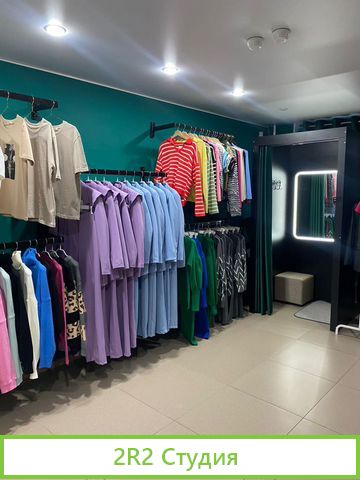 Магазин женской одежды