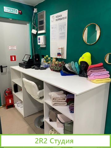 Магазин женской одежды