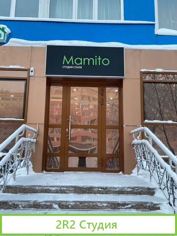 Магазин женской одежды