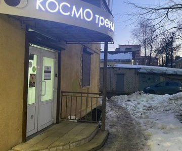Магазин женской одежды, готовый бизнес