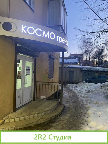 Магазин женской одежды, готовый бизнес