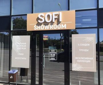 Магазин женской одежды. Готовый бизнес