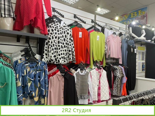Магазин женской одежды готовый бизнес