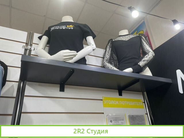 Магазин женской одежды готовый бизнес