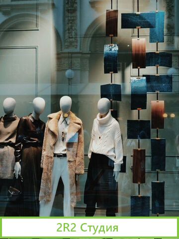 Магазин женской одежды известного бренда