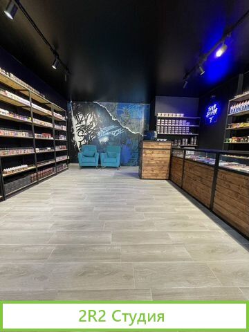 Магазины кальянов и вейп продукции