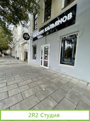 Магазины кальянов и вейп продукции