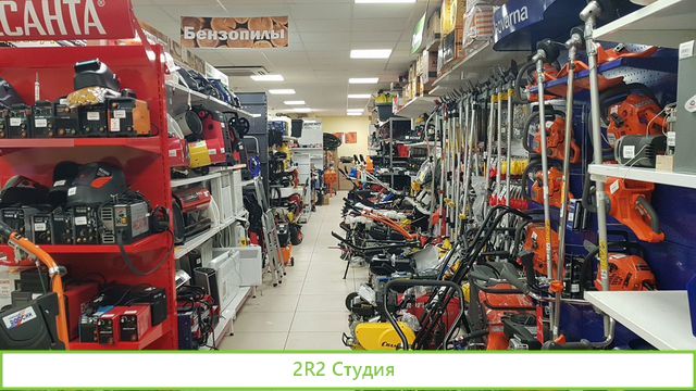 Магазины Садовой техники