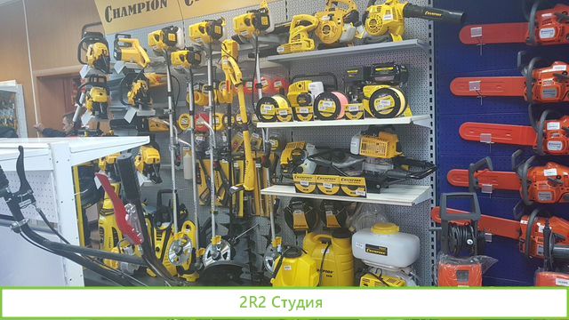 Магазины Садовой техники