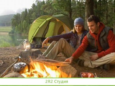 Магазины товаров для рыбалки,спорта,туризма,охоты