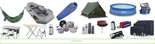 Магазины товаров для рыбалки,спорта,туризма,охоты