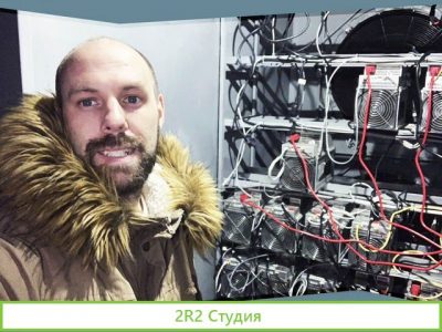 Майнинг на Дальнем Востоке. Ищем инвестора