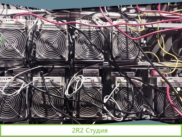 Майнинг на Дальнем Востоке. Ищем инвестора