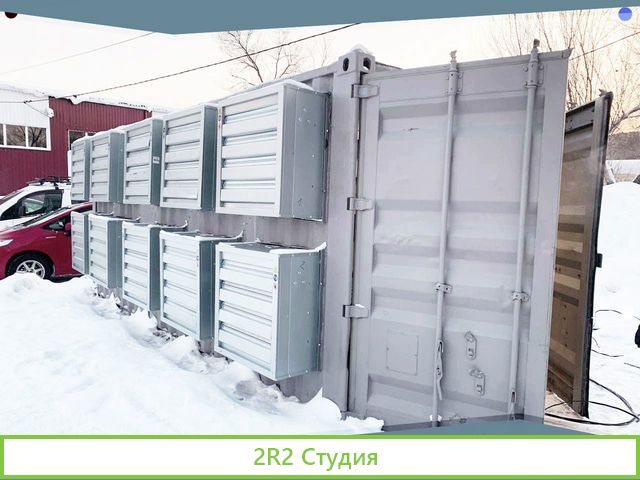 Майнинг на Дальнем Востоке. Ищем инвестора