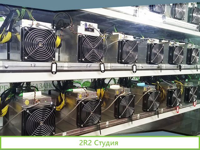 Майнинг на Дальнем Востоке. Ищем инвестора