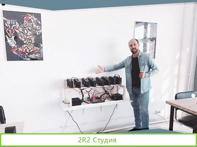 Майнинг на Дальнем Востоке. Ищем инвестора