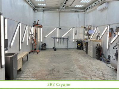 Малярно- кузовной Бокс, Сервис