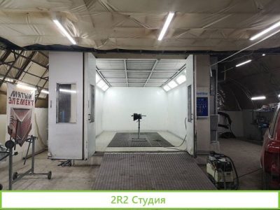 Малярно-кузовной цех, автосервис