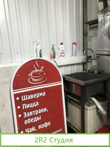 Мангальная