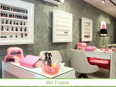 Маникюрная студия в центре