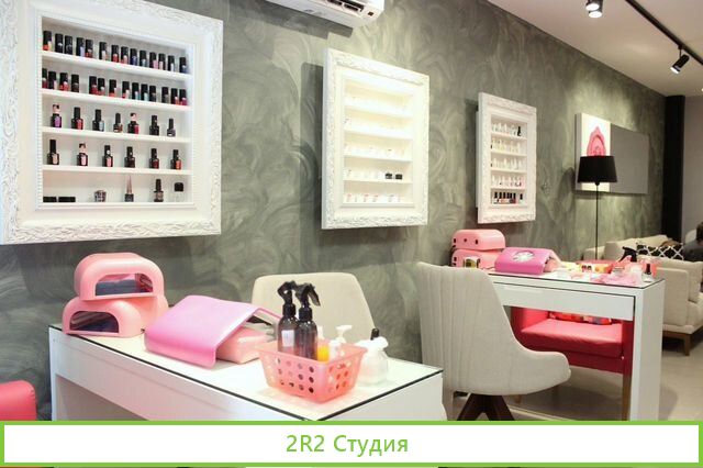 Маникюрная студия в центре