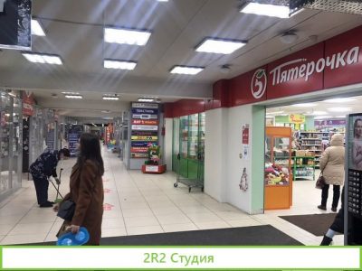 Маркет люстры и матрасы