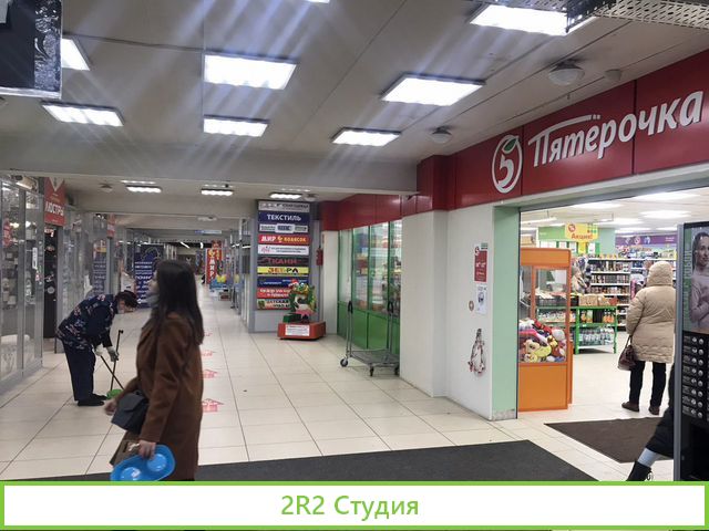 Маркет люстры и матрасы