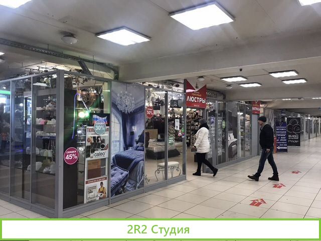 Маркет люстры и матрасы