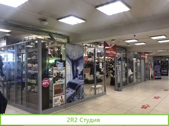 Маркет люстры и матрасы