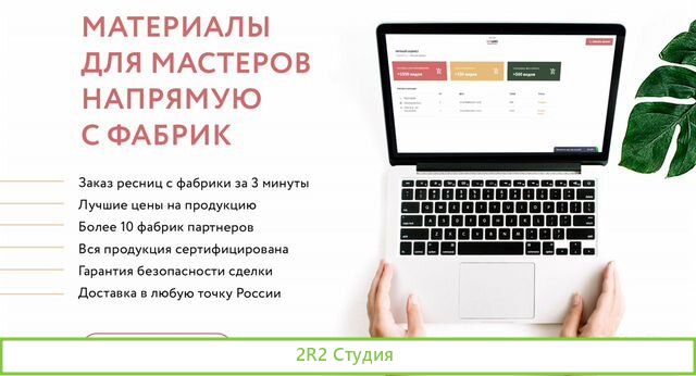 Маркетплейс. Косметика. Оптом