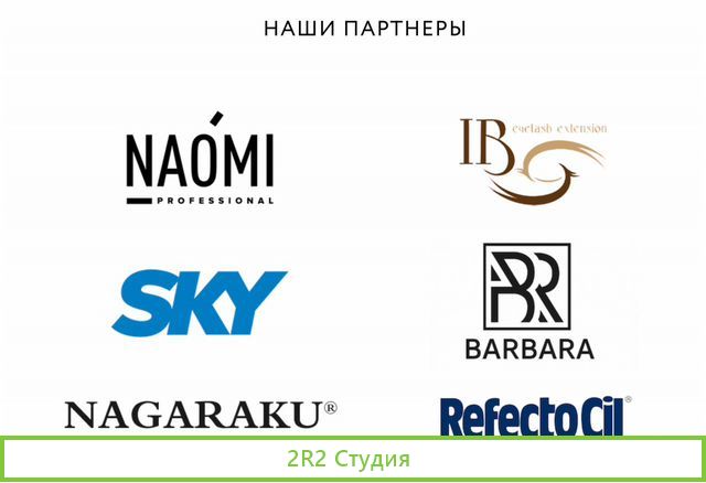 Маркетплейс. Косметика. Оптом