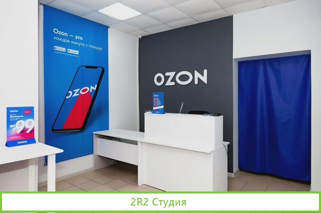 Маркетплейс на ozon и WildBerries