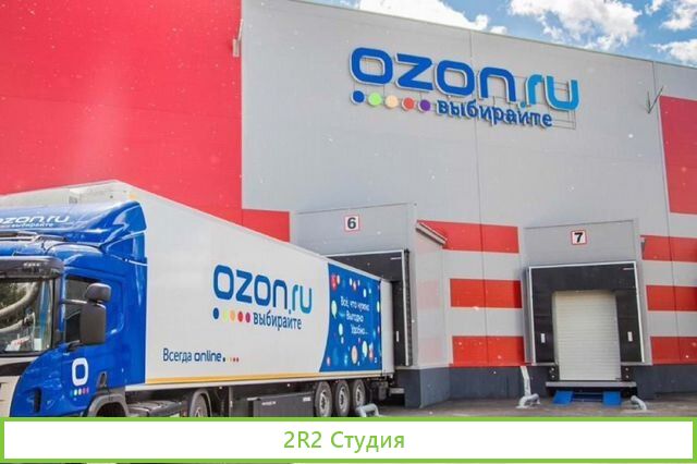 Маркетплейс на ozon и WildBerries