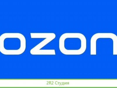 Маркетплейс Ozon Waldberries Прибыль от 65000