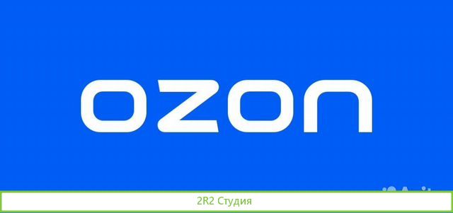 Маркетплейс Ozon Waldberries Прибыль от 65000
