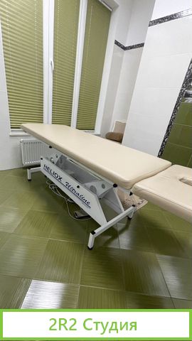 Массажный кабинет в аренду
