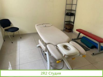 Массажный кабинет в аренду