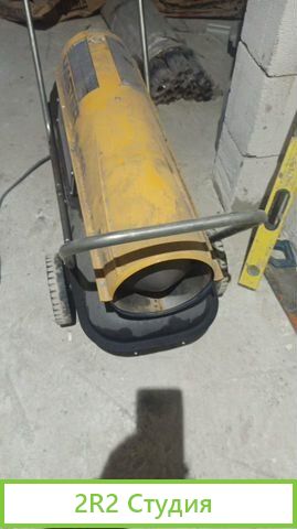 Master B150 тепловая пушка