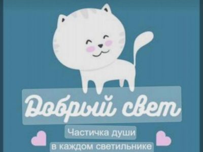 Мастерская по произв-ву детских кухонь и ночников