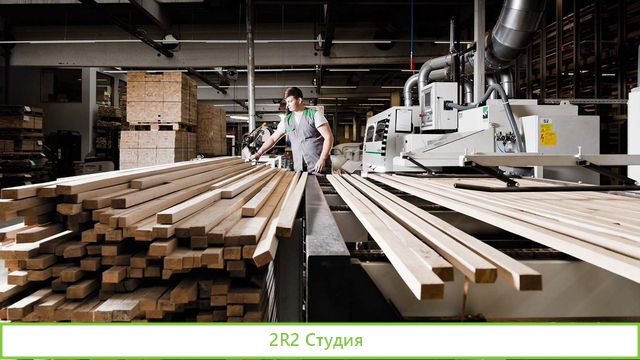Мебельная фабрика с оборотом 452 000 р
