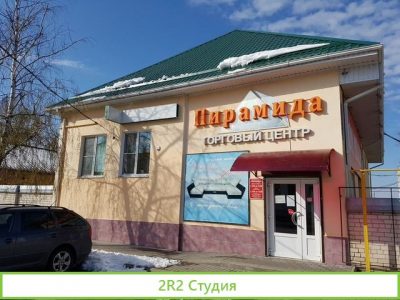 Мебельный магазин Дом мебели
